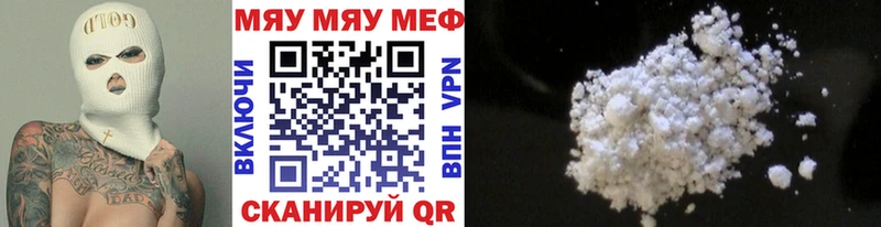 Купить Гашиш  Альфа ПВП  Мефедрон  Марихуана  COCAIN  Ревда