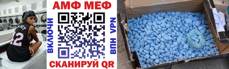 Купить  Ревда  АМФЕТАМИН 97% 