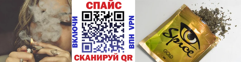 БУТИРАТ GHB  Купить закладки  Ревда 