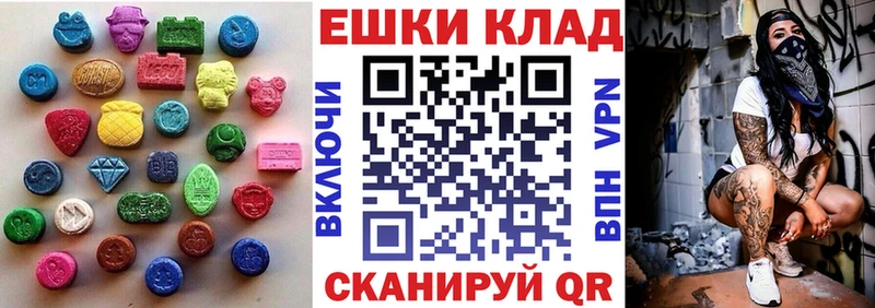 Купить закладки  Ревда  ЭКСТАЗИ mix 