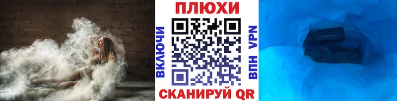 ГАШ хэш Купить где Ревда