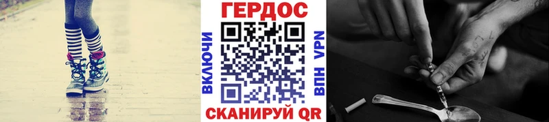 Героин Афган  Купить где  Ревда 
