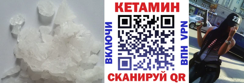 Купить  Ревда  КЕТАМИН ketamine 