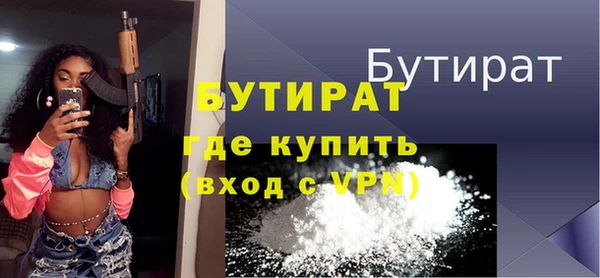 MESCALINE Усолье-Сибирское