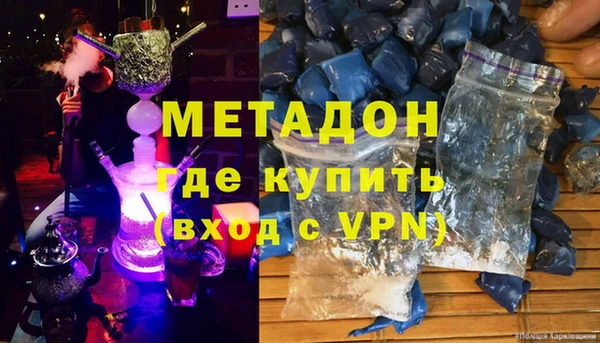 метамфетамин Богородск
