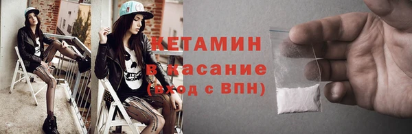 метамфетамин Богородск