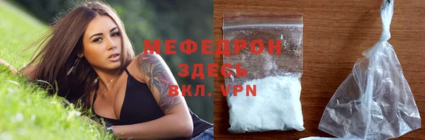 метамфетамин Богородск