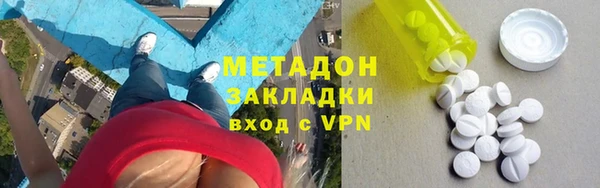 метамфетамин Богородицк