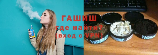 метамфетамин Богородск