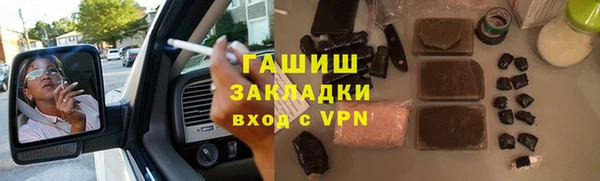 ПСИЛОЦИБИНОВЫЕ ГРИБЫ Бугульма