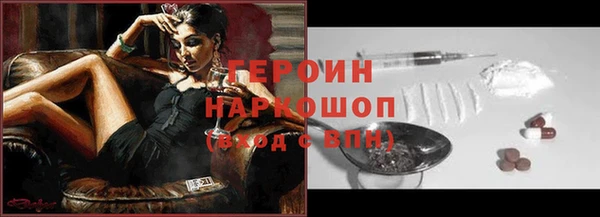 твердый Бородино