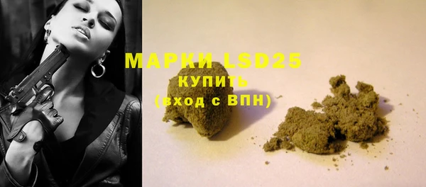 метамфетамин Богородицк