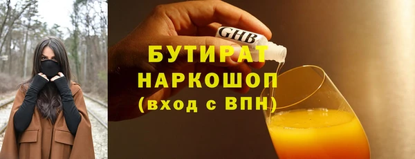 эйфоретик Тутаев