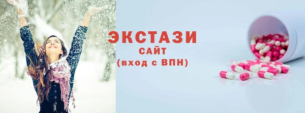 ПСИЛОЦИБИНОВЫЕ ГРИБЫ Верхний Тагил