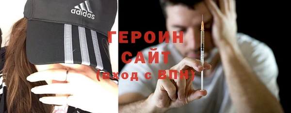 ПСИЛОЦИБИНОВЫЕ ГРИБЫ Бугульма