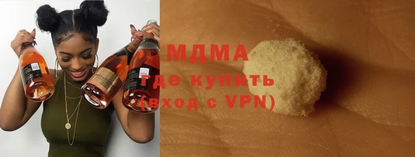 метамфетамин Богородск