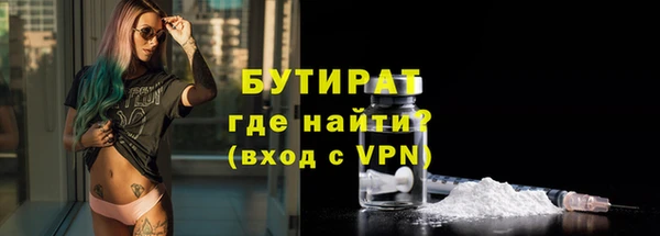 шишки Бронницы
