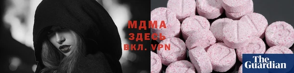 ПСИЛОЦИБИНОВЫЕ ГРИБЫ Бугульма