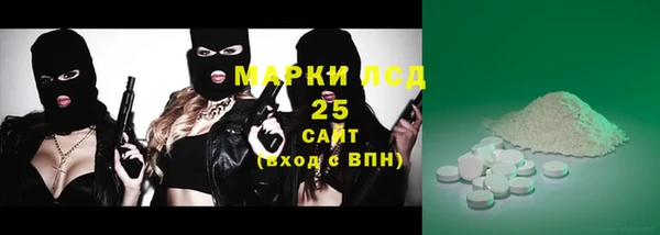 метамфетамин Богородицк