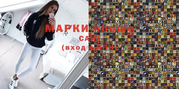 метамфетамин Богородск