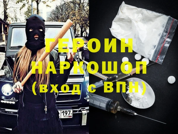 ПСИЛОЦИБИНОВЫЕ ГРИБЫ Бугульма