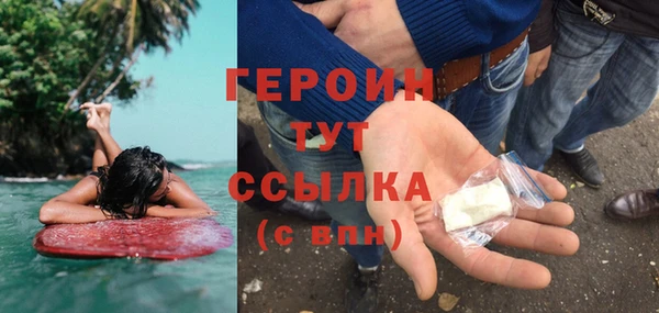 метамфетамин Богородицк