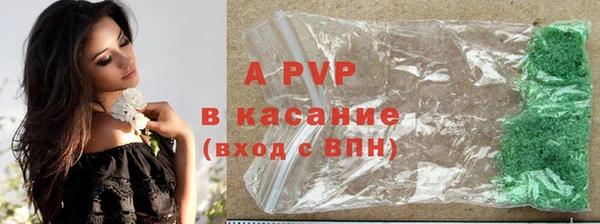 метамфетамин Богородицк