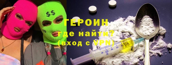 метамфетамин Богородск