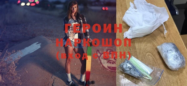 героин Богданович