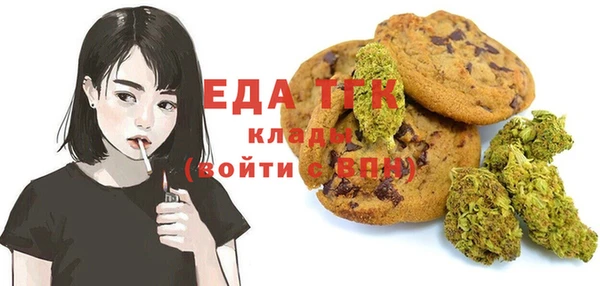 мефедрон мука Усинск