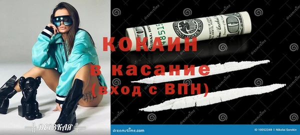 метамфетамин Богородицк