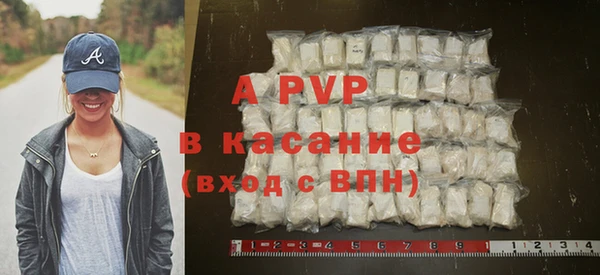 метамфетамин Богородск