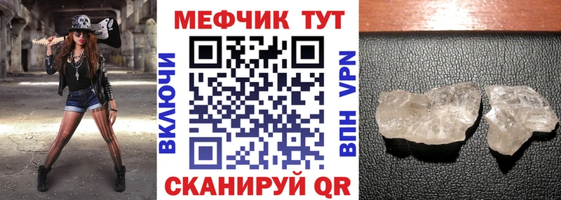 Купить где  Ревда  Меф кристаллы 