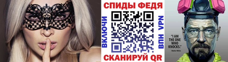 Первитин Methamphetamine  Купить  Ревда 
