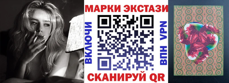 Марки NBOMe 1500мкг  Купить  Ревда 