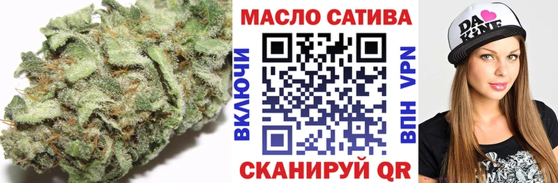 Купить Ревда Дистиллят ТГК вейп