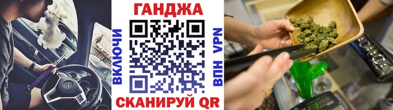 Шишки марихуана Amnesia Купить Ревда